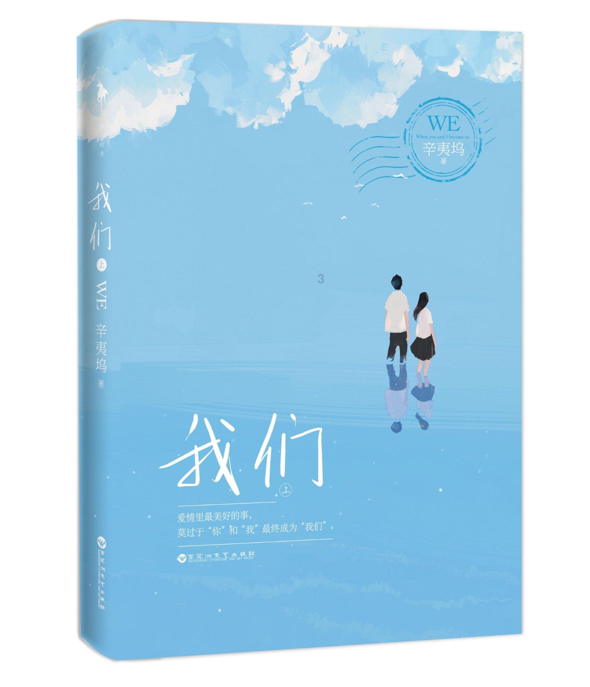 埃及神庙找不同