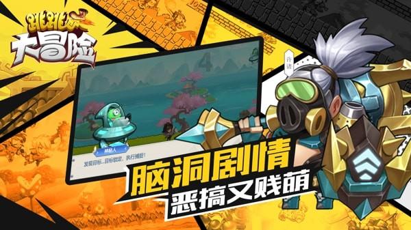 一夜暴富不再是梦？