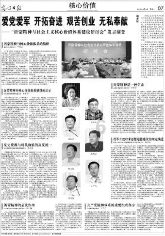 《幻想g.点》
